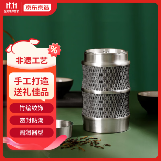 臻善缘茶叶罐品牌排行榜- 十大品牌- 京东