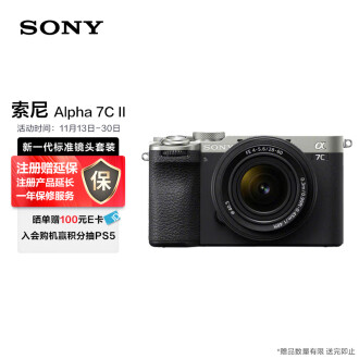 sony7ii排行榜- 京东