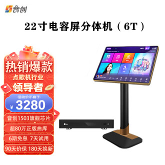 家用卡拉ok点歌系统品牌排行榜- 十大品牌- 京东 家用卡拉Ok点歌系统品牌排行榜- 十大品牌- 京东