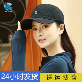 蓝色的帽子品牌排行榜- 十大品牌- 京东