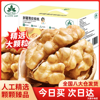 文玩核桃价格排行榜- 京东