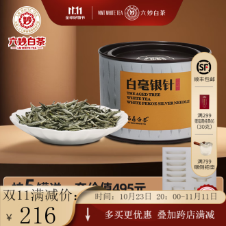 白毫银针品牌排行榜- 十大品牌- 京东