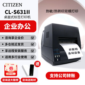 じん！ 渭南条码打印机品牌排行榜- 十大品牌- 京东