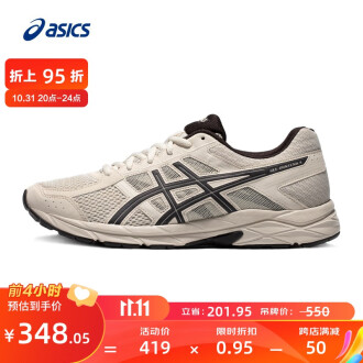 Asics t616n clearance