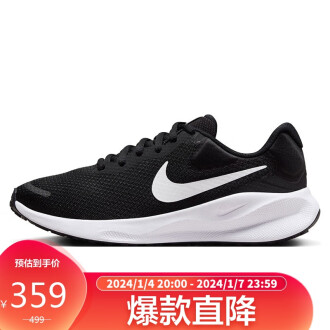 Nike trainers outlet under 拢20