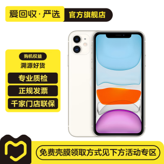 iphone11排行榜- 京东