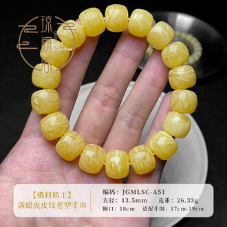 蜜蜡正品品牌排行榜- 十大品牌- 京东