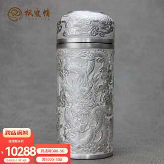 【純銀杯】44g 純銀杯