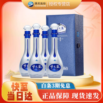 经典梦之蓝白酒排行榜- 京东 经典梦之蓝白酒排行榜- 京东