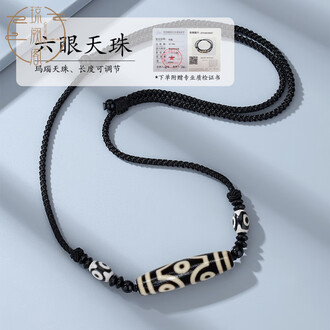眼天珠品牌排行榜- 十大品牌- 京东