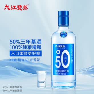 42度粮酒白酒品牌排行榜- 十大品牌- 京东