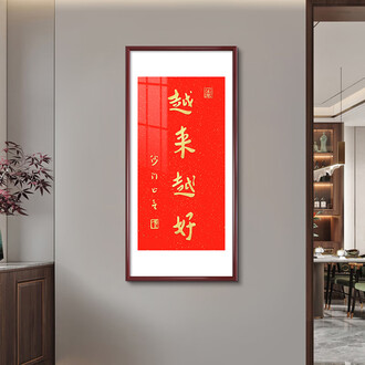 弘一法师书法排行榜- 京东