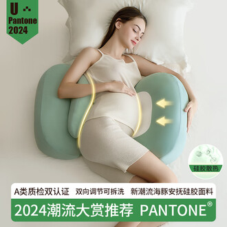 中国 唐子枕　f6230901 婧麒儿童太空分区枕1-3-6岁以上婴儿枕头6个月