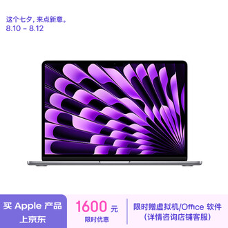 macbook512g排行榜- 京东