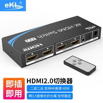 ロシアと西側諸国と VAC-5002HDMI-A HDMI信号2入力切換機能付