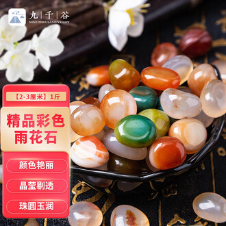 雨花石原唱品牌排行榜- 十大品牌- 京东