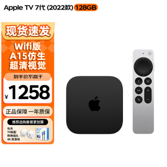 苹果Apple TV排行榜- 京东