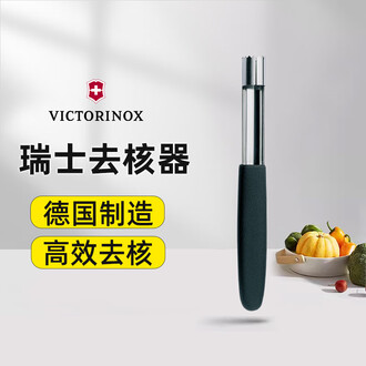 樱桃去核器排行榜- 京东
