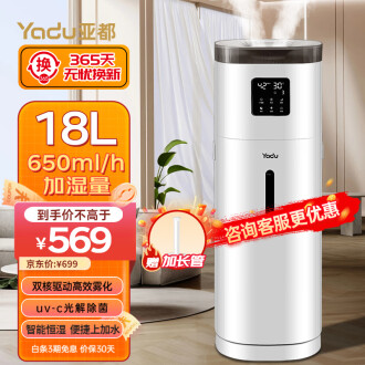 空气加湿器大容量品牌排行榜- 十大品牌- 京东