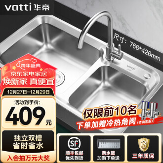 水槽双槽洗碗池品牌排行榜- 十大品牌- 京东