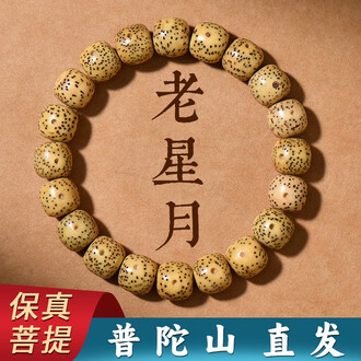[TAMURA专用]文玩堂：文玩配饰组合出手 TAMURA专用]文玩堂：文玩配饰组合出手 猴头文玩价格报价