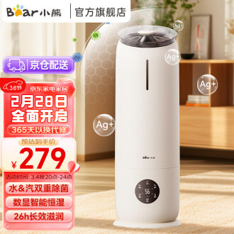 加湿器智能恒湿品牌排行榜- 十大品牌- 京东