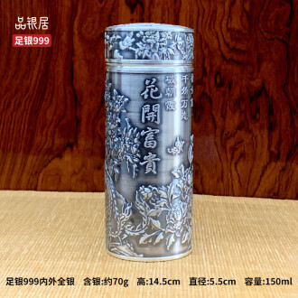 纯银水杯品牌排行榜- 十大品牌- 京东