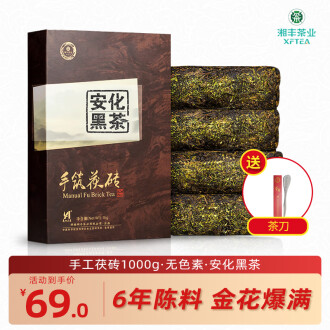 龙润安化黑茶品牌排行榜- 十大品牌- 京东