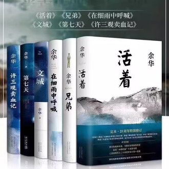 余华】价格_余华图片- 京东