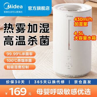 加湿器4l品牌排行榜- 十大品牌- 京东