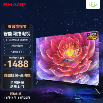 液晶42寸wifi电视品牌排行榜- 十大品牌- 京东