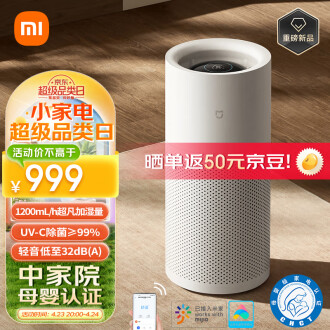 大容量家用加湿器品牌排行榜- 十大品牌- 京东