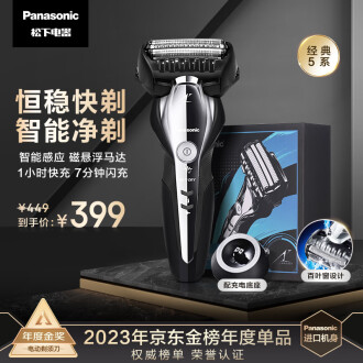 数量限定】 Panasonic ER 3個 × 9920 その他 - fishtowndistrict.com