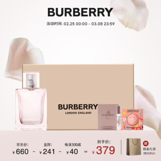 Burberry 香水 discount 推荐