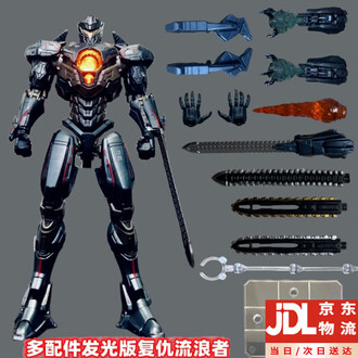 ユニバーサル太平洋中国機甲暴風フィギュアの模型玩具 Amazon.co.jp: 環太平洋 暴風赤紅 ストームレッド 機甲 可動