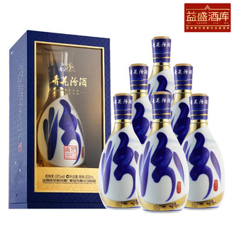 ★最終値引き★中国白酒 杏花村 青花汾酒 500ml 53度 2本セット ☆最終値引き☆中国白酒 杏花村 青花汾酒 500ml 53度 2本セット