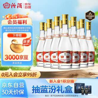 清香型高度白酒品牌排行榜- 十大品牌- 京东