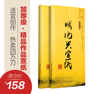温州皮纸 温州皮纸-温州皮纸-温州市著光纸业有限公司
