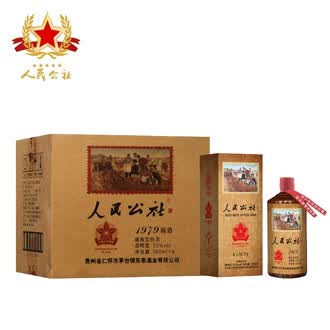 貴州茅台鎮 人民公社茅台酒2本 贵州茅台2瓶-贵州茅台2瓶促销价格、贵州茅台2瓶品牌- 淘宝