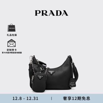 prada手袋排行榜- 京东