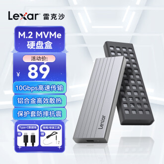 雷克沙移动硬盘_Lexar 雷克沙E300移动固态硬盘500g 超大容量PSSD手机