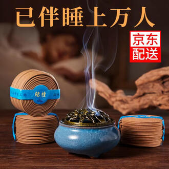 木香炉排行榜- 京东