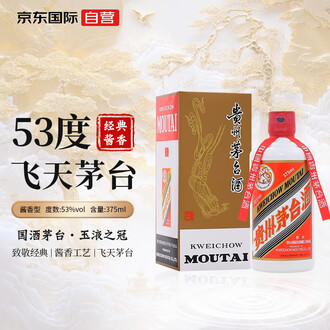 茅台（MOUTAI）酒精度375mL-500mL，375mL及以下酱香型，酱香- 京东
