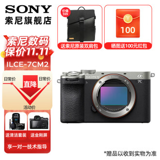 sony7ii排行榜- 京东