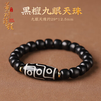 天珠 🇲🇾马来西亚主营：中高端天珠｜唐卡｜水晶| 十字金刚六眼天珠