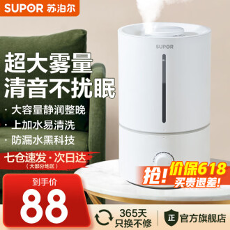 加湿器4L品牌排行榜- 十大品牌- 京东