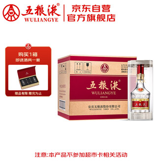 五粮液白酒 WULIANGYE 52度 淡香型白酒 500ml 52度白酒品牌排行榜-