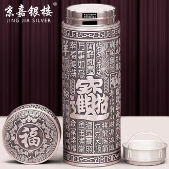 纯银银水杯品牌排行榜- 十大品牌- 京东