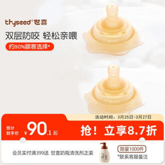 乳头矫正器品牌排行榜- 十大品牌- 京东