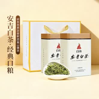 靖安白茶排行榜- 京东 靖安白茶排行榜- 京东